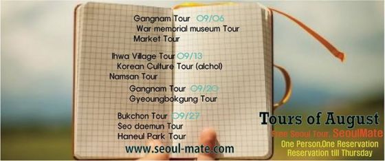SeoulMate (photo source credit to : SeoulMate FP)
