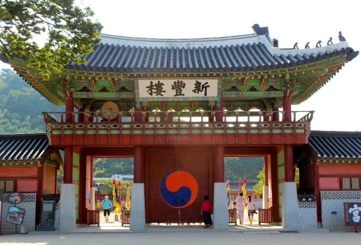 Haenggung Palace, Suwon