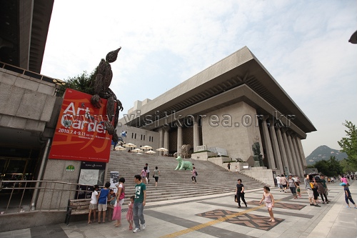 Sejong Center (photo source credit to : KTO)